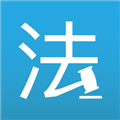 法律百宝箱 安卓版v2.5.5